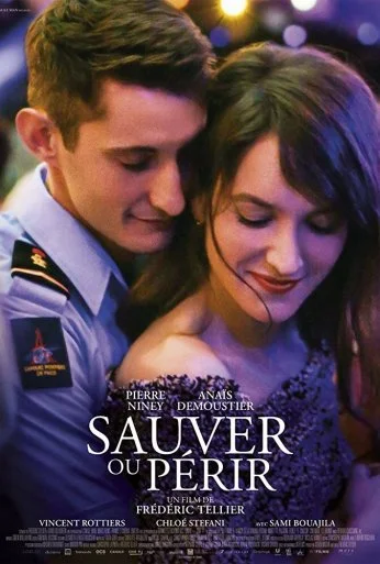 Спасти или погибнуть (2018)